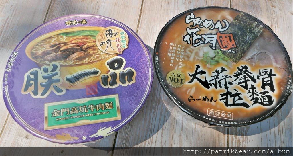 全家泡麵-2 (1).JPG