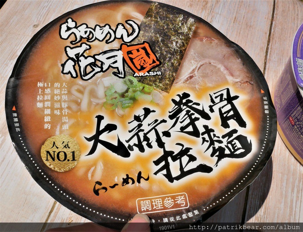 全家泡麵-2 (14).jpg
