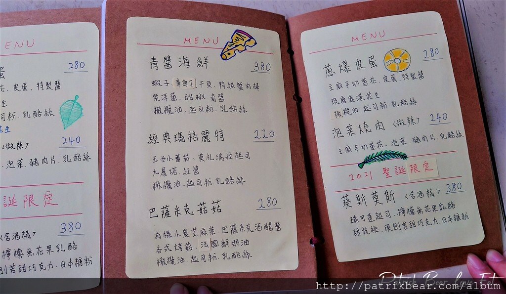 草屯安安你好披薩 (10).jpg