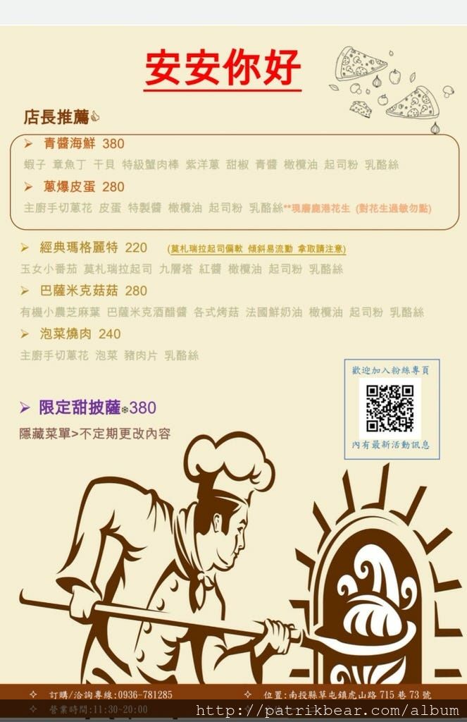 MENU_1.jpg