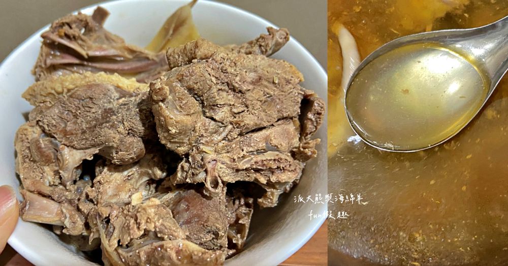 帝王食補紅面薑母鴨•草屯中正店