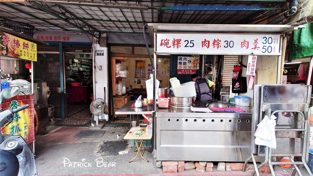 成功路碗粿肉粽肉羹︱學甲必吃的美味限量供應傳統早餐在公有市場～