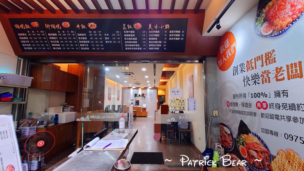 牧禾堂•南投草屯店︱獨特精緻陶燒料理～110.4新開幕，在臺中有4間分店唷!!!總店在草屯@112歇業，分店繼續營業喔!