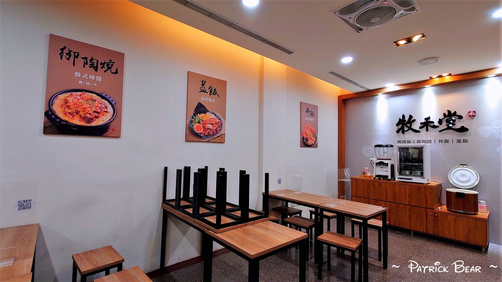 牧禾堂•南投草屯店︱獨特精緻陶燒料理～110.4新開幕，在臺中有4間分店唷!!!總店在草屯@112歇業，分店繼續營業喔!