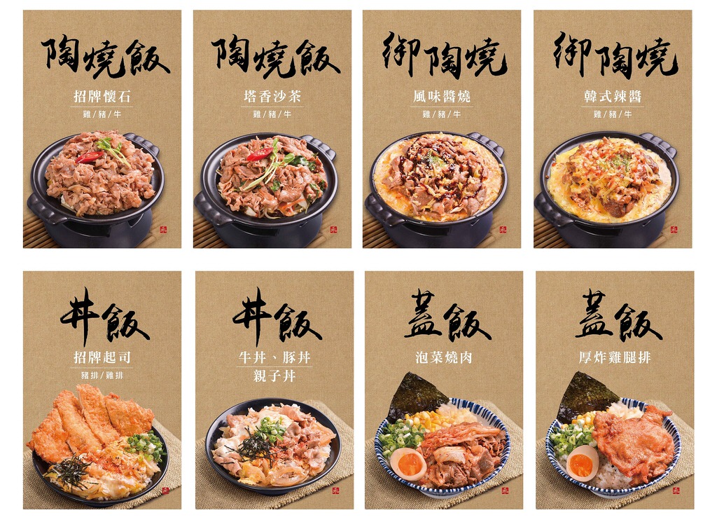 牧禾堂•南投草屯店︱獨特精緻陶燒料理～110.4新開幕，在臺中有4間分店唷!!!總店在草屯@112歇業，分店繼續營業喔!