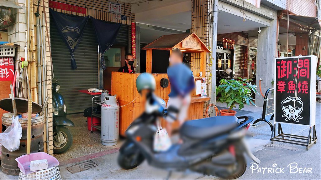 御澗章魚燒︱在駁二特區邂逅難忘的殿堂級庶民美食～高雄鹽埕必吃小吃