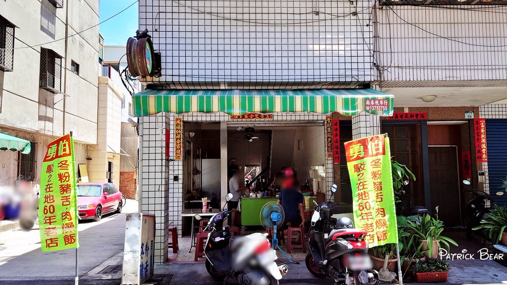 勇伯豬舌冬粉︱隱身駁二特區巷弄內60年老店的必吃高雄鹽埕美食～