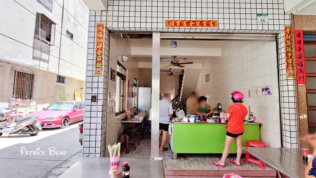 勇伯豬舌冬粉︱隱身駁二特區巷弄內60年老店的必吃高雄鹽埕美食～