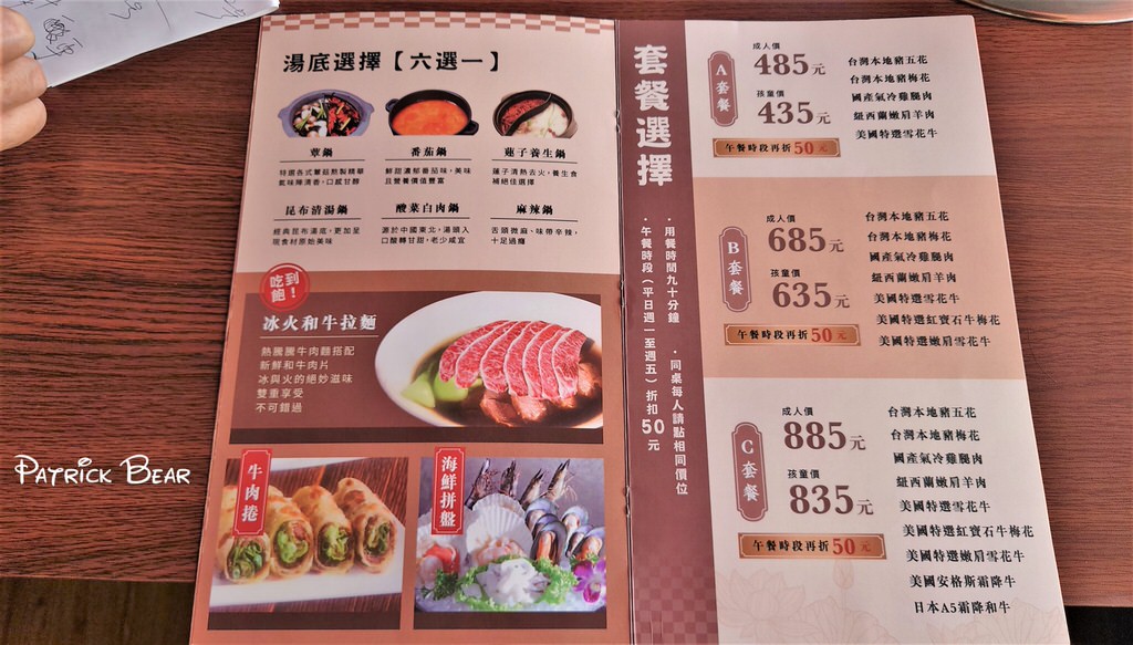 荷塘月色火鍋店︱主打和牛、捲餅、牛肉麵吃到飽的中興新村火鍋店～114.7月搬至南投，更名為”小聚場”!