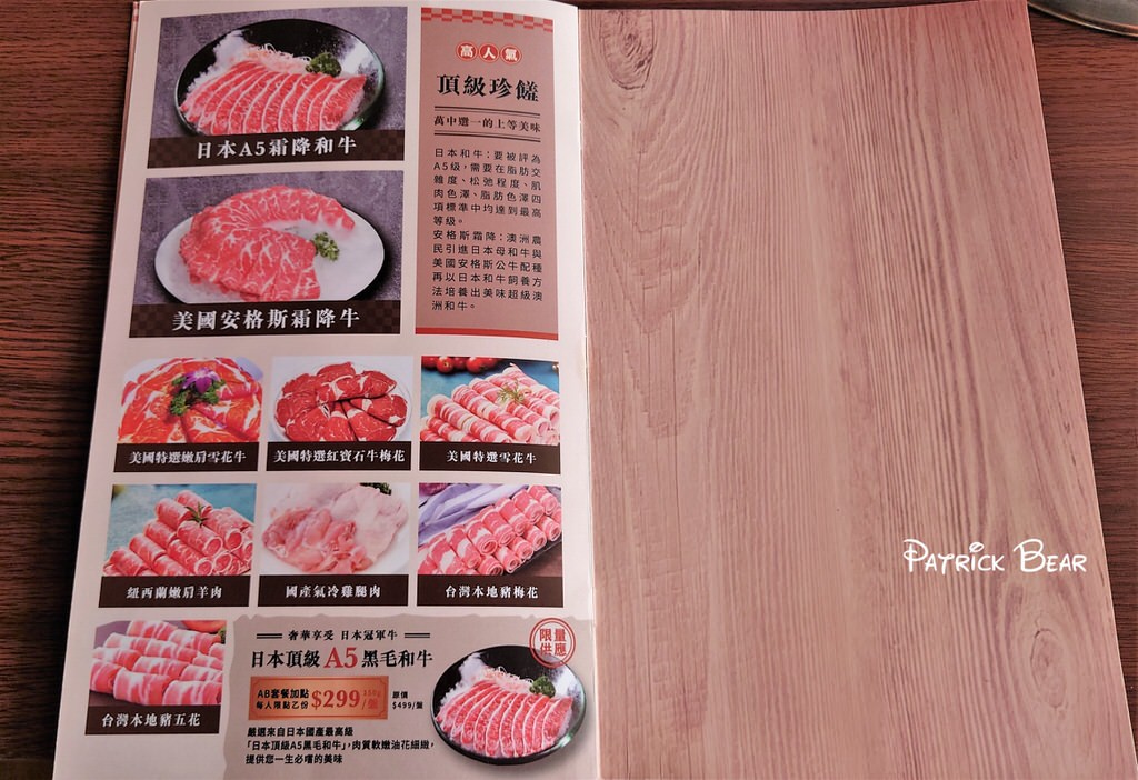 荷塘月色火鍋店︱主打和牛、捲餅、牛肉麵吃到飽的中興新村火鍋店～114.7月搬至南投，更名為”小聚場”!