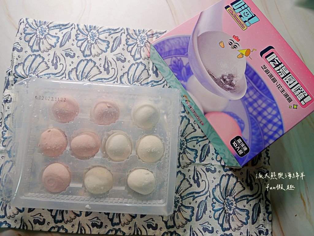 桂冠湯圓、福源湯圓、嗨！come in 吃湯圓｜除了傳統好滋味，還多了新穎口味，元宵、冬至節慶湯圓暖心合輯紀錄