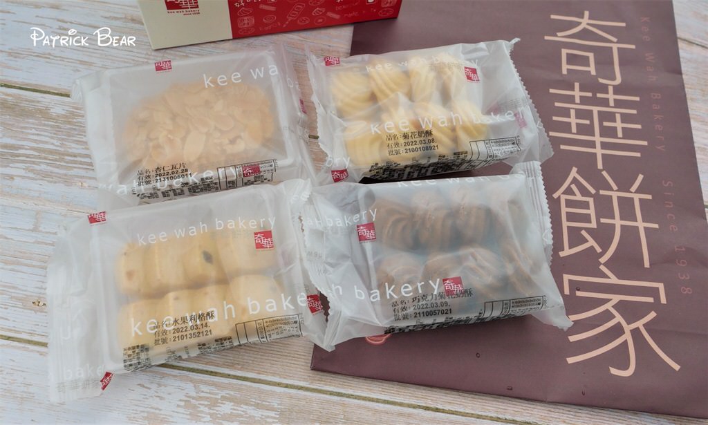 奇華餅家︱4種手工餅乾禮盒，來自香港首選伴手禮、喜餅訂購、港式月餅記錄心得～