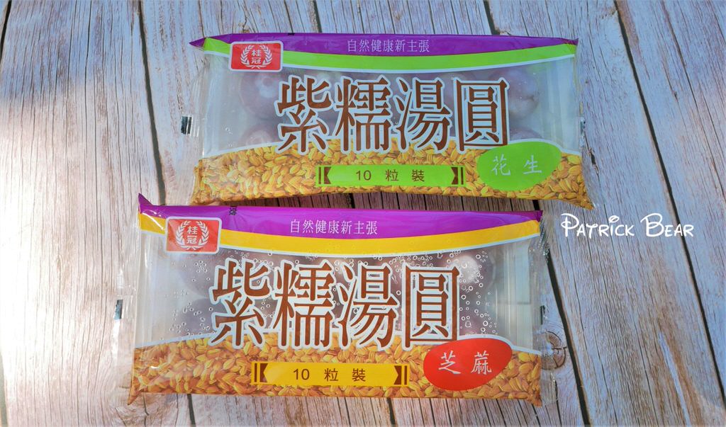 桂冠湯圓、福源湯圓、嗨！come in 吃湯圓｜除了傳統好滋味，還多了新穎口味，元宵、冬至節慶湯圓暖心合輯紀錄