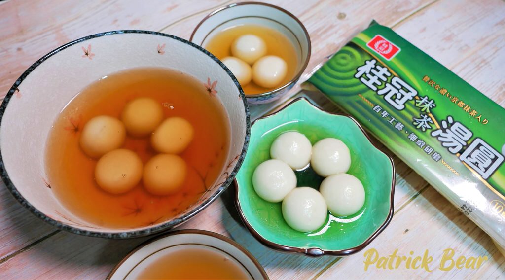 桂冠湯圓、福源湯圓、嗨！come in 吃湯圓｜除了傳統好滋味，還多了新穎口味，元宵、冬至節慶湯圓暖心合輯紀錄