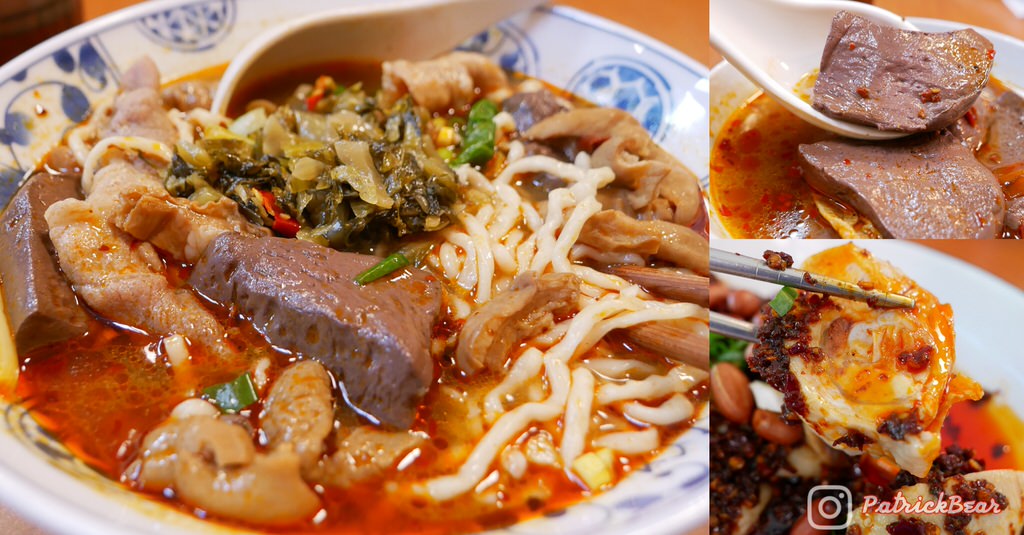 吃溜麵館