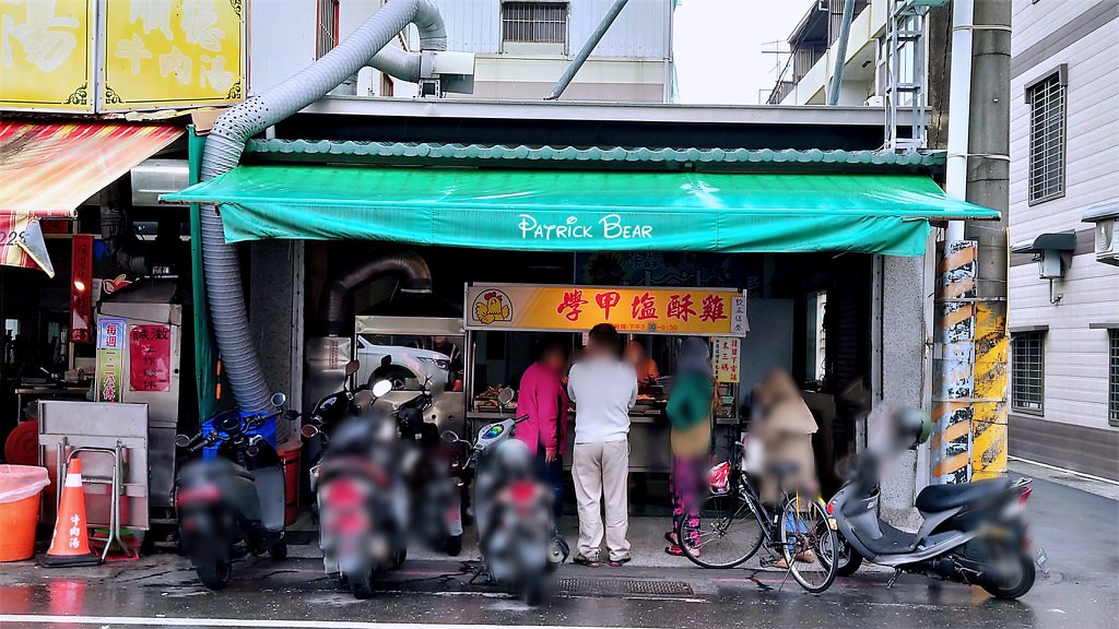 學甲統一塩酥雞︱飄香30餘年的必吃排隊的學甲小吃美食～