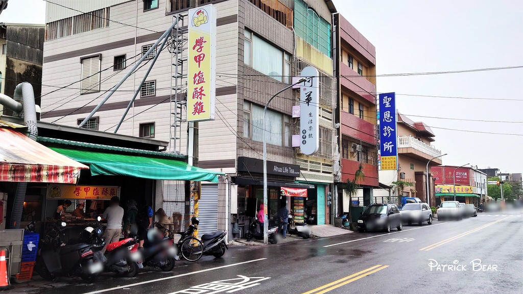 學甲統一塩酥雞︱飄香30餘年的必吃排隊的學甲小吃美食～