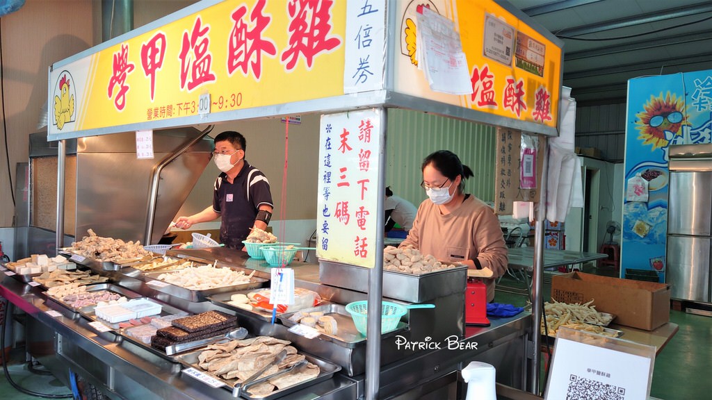 學甲統一塩酥雞︱飄香30餘年的必吃排隊的學甲小吃美食～