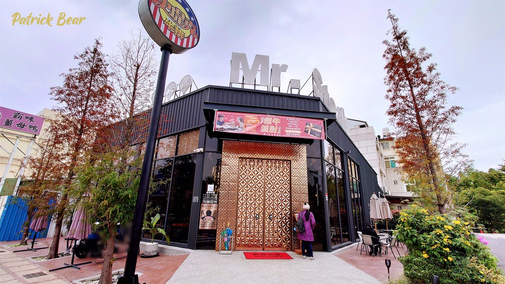 史堤克牛排草屯店︱在南投草屯知名連鎖美式牛排自助餐廳，109年10月開幕~超級推薦薯條💗好吃到讓我記憶深刻!