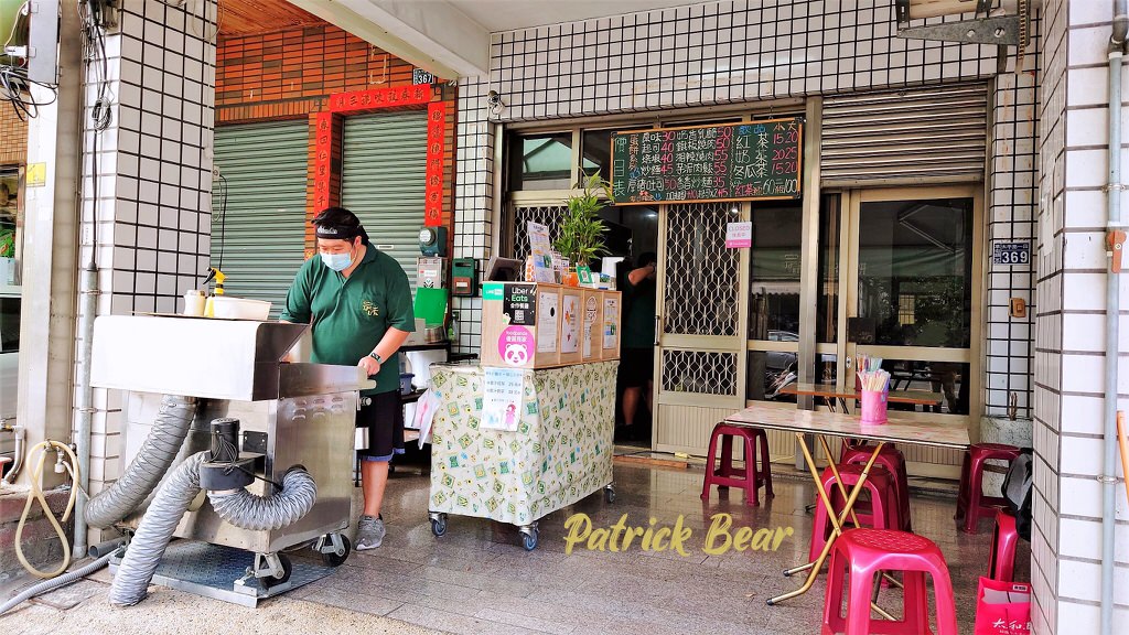 【111.9.30歇業】禾里蛋餅︱創意無極限的傳統粉漿蛋餅店在南投草屯太平路上～