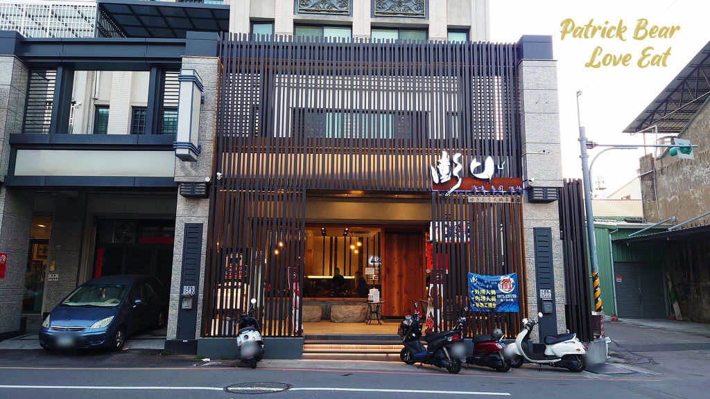 澎漁海味壽司鍋物︱全台唯一不靠海的南投也可以大啖澎湖出產生猛海鮮及和牛鍋物@合作體驗～搬址到草屯鎮公所旁