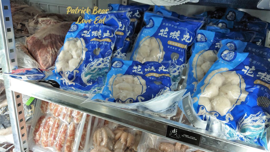 澎漁海味壽司鍋物︱全台唯一不靠海的南投也可以大啖澎湖出產生猛海鮮及和牛鍋物@合作體驗～搬址到草屯鎮公所旁