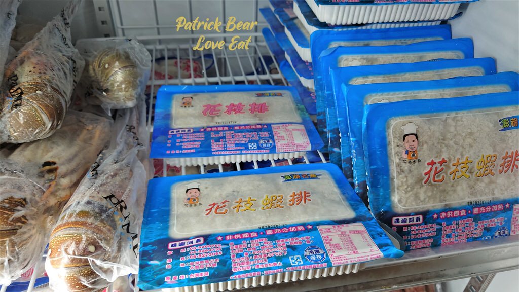 澎漁海味壽司鍋物︱全台唯一不靠海的南投也可以大啖澎湖出產生猛海鮮及和牛鍋物@合作體驗～搬址到草屯鎮公所旁