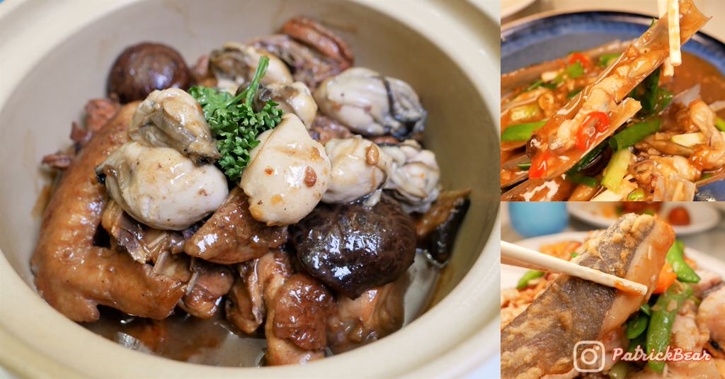 拾粵茶餐館私房料理 四訪