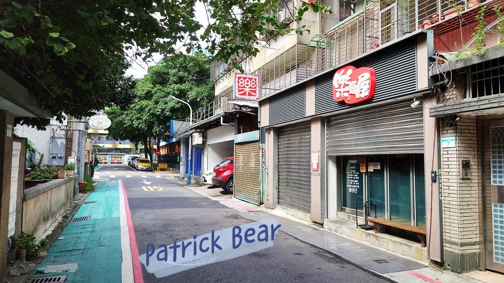 樂麵屋拉麵圖鑑系列︱地區季節限定&高度客製化排隊必吃@樂麵屋Globalmall板橋車站店、西門店、永康公園店
