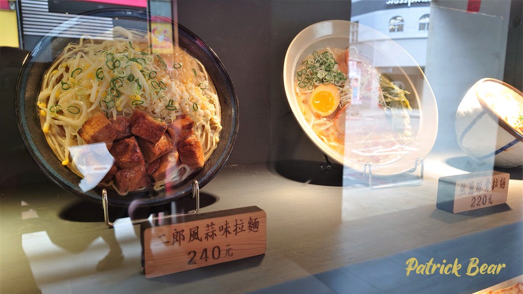 樂麵屋拉麵圖鑑系列︱地區季節限定&高度客製化排隊必吃@樂麵屋Globalmall板橋車站店、西門店、永康公園店
