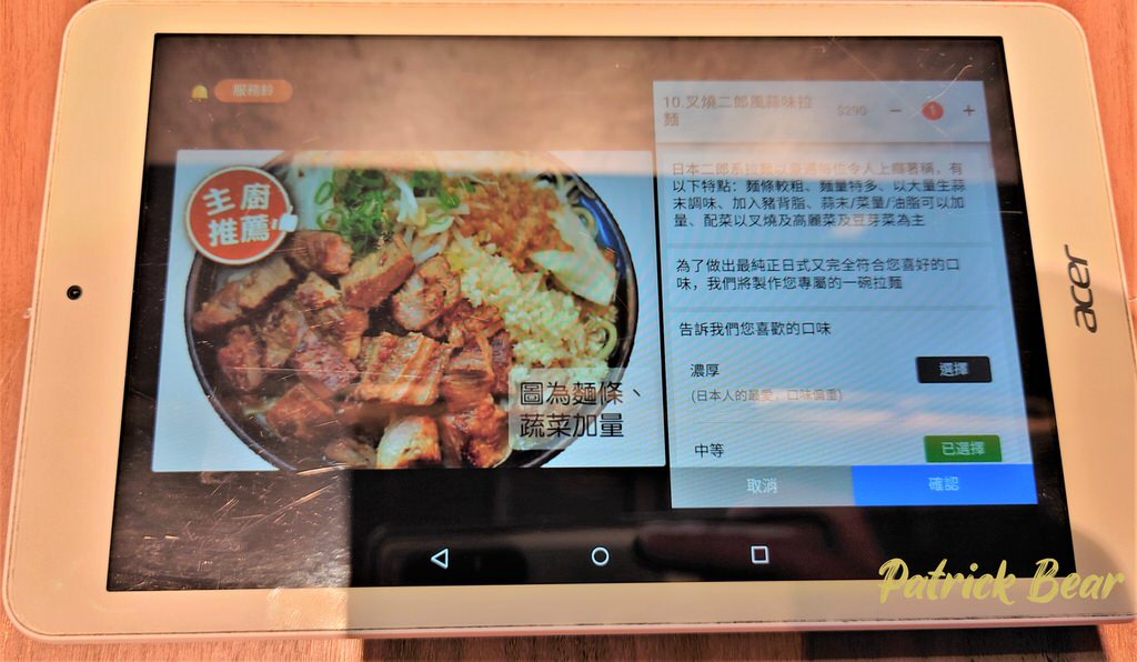 樂麵屋拉麵圖鑑系列︱地區季節限定&高度客製化排隊必吃@樂麵屋Globalmall板橋車站店、西門店、永康公園店