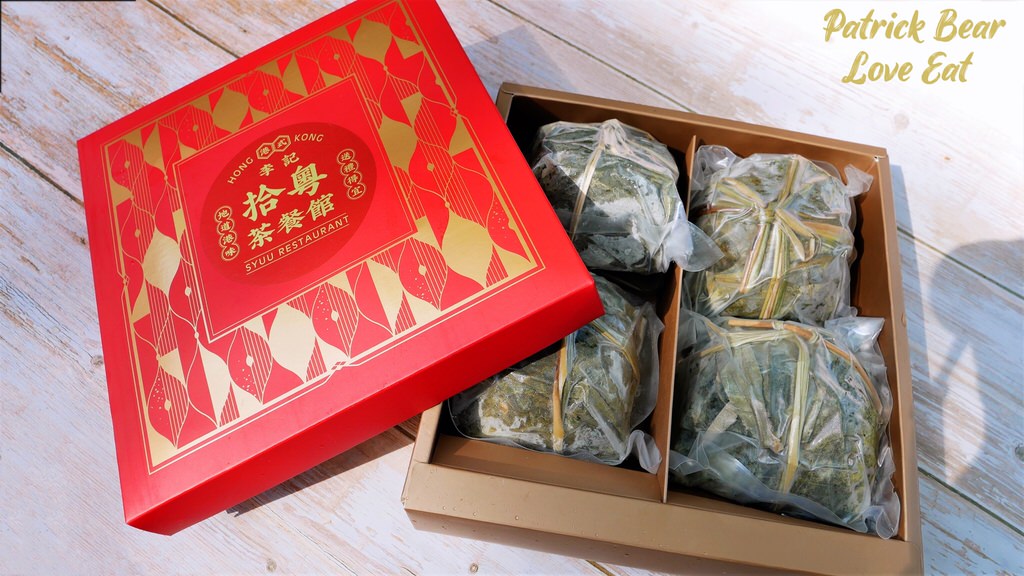 拾粵至尊粿蒸粽︱2024端午節慶限定巨無霸港式粿蒸粽，每顆重達12兩且粽料嚴選多種食材，根本就是肉粽至尊，佳節自用送禮兩相宜～拾粵茶餐館&李記港式燒臘隆重推出!