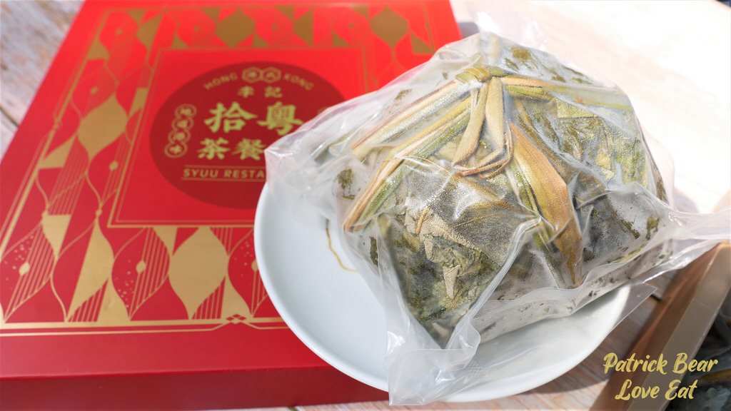 拾粵至尊粿蒸粽︱2024端午節慶限定巨無霸港式粿蒸粽，每顆重達12兩且粽料嚴選多種食材，根本就是肉粽至尊，佳節自用送禮兩相宜～拾粵茶餐館&李記港式燒臘隆重推出!