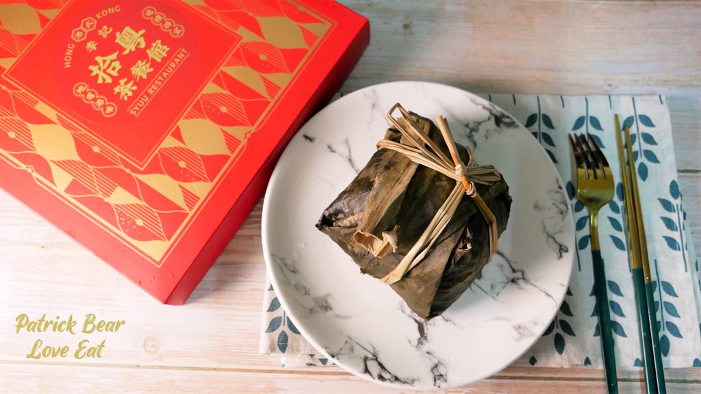 拾粵至尊粿蒸粽︱2024端午節慶限定巨無霸港式粿蒸粽，每顆重達12兩且粽料嚴選多種食材，根本就是肉粽至尊，佳節自用送禮兩相宜～拾粵茶餐館&李記港式燒臘隆重推出!