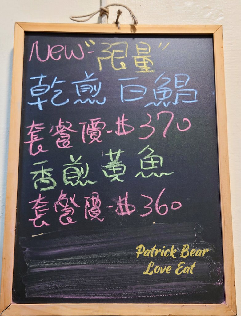 金雀鐵板燒︱親民的價格卻不凡的手藝，心中超愛的草屯精緻鐵板燒料理～113.9搬至虎山國小前
