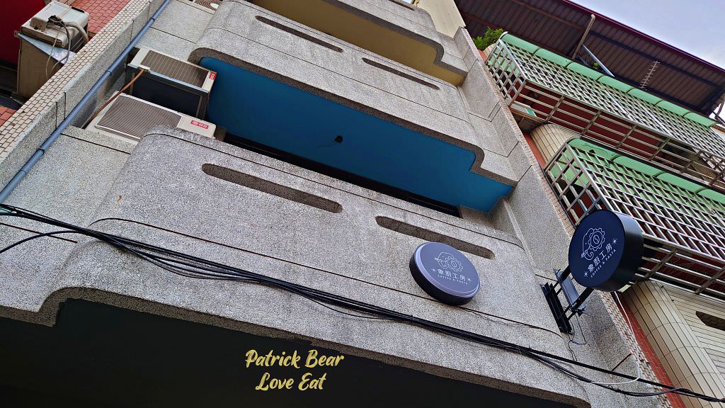 象廚工房︱令人驚豔的南投市工業風義大利麵餐廳～111.7新開幕!