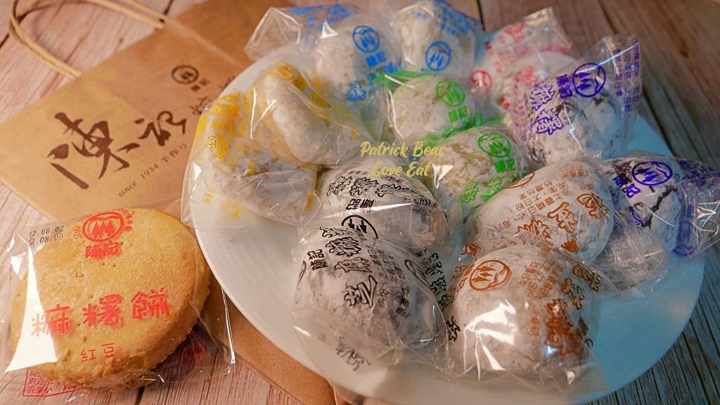 陳記麻糬︱2022台東必吃、必買伴手禮特產甜點，開箱七種口味～
