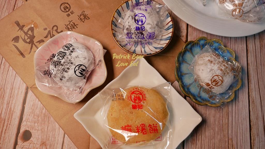 陳記麻糬︱2022台東必吃、必買伴手禮特產甜點，開箱七種口味～