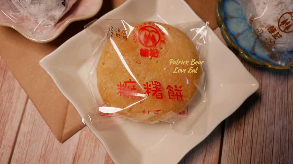 陳記麻糬︱2022台東必吃、必買伴手禮特產甜點，開箱七種口味～