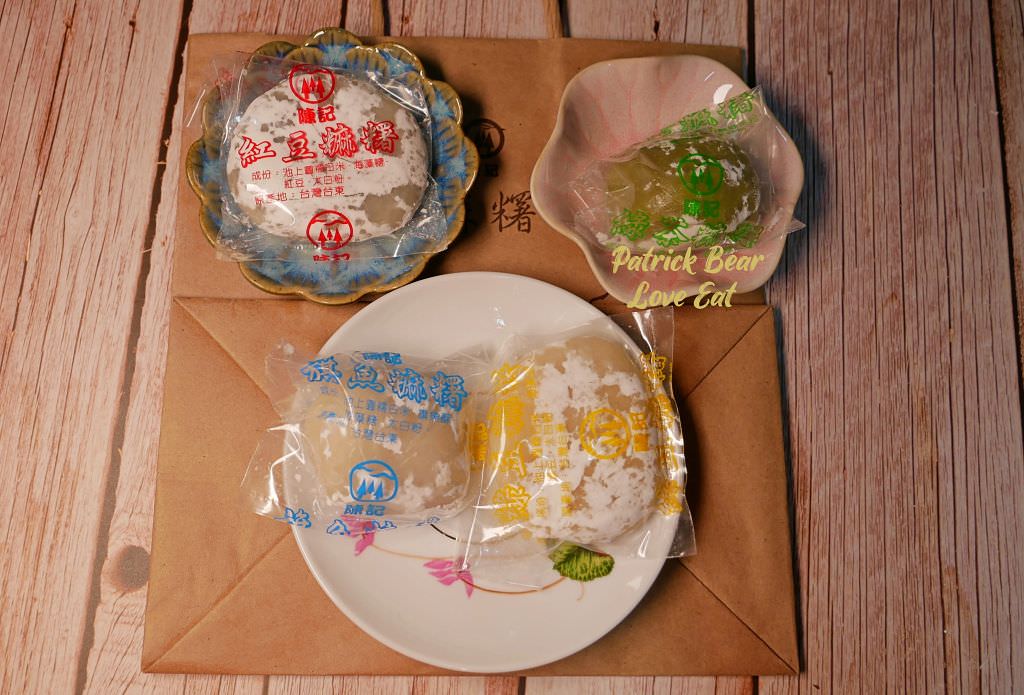 陳記麻糬︱2022台東必吃、必買伴手禮特產甜點，開箱七種口味～