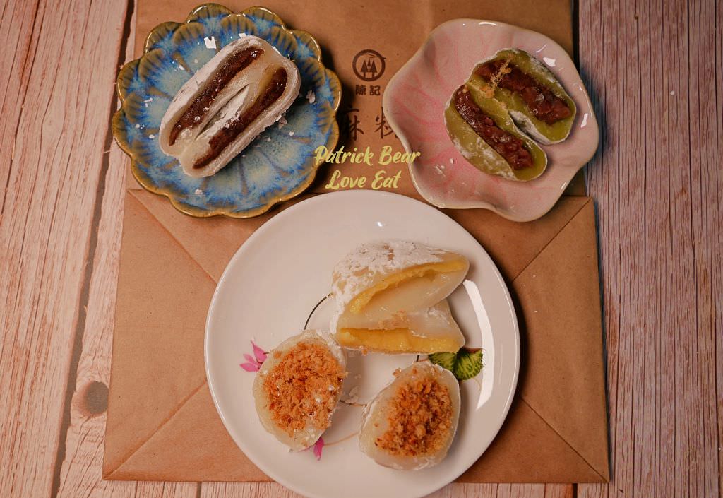 陳記麻糬︱2022台東必吃、必買伴手禮特產甜點，開箱七種口味～