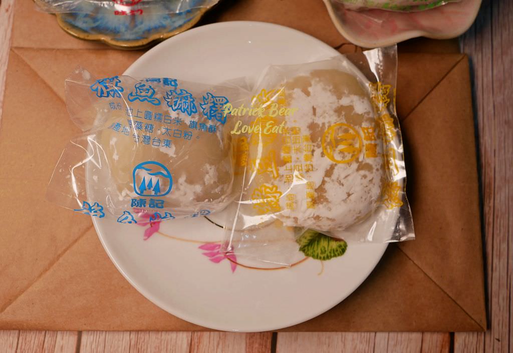 陳記麻糬︱2022台東必吃、必買伴手禮特產甜點，開箱七種口味～