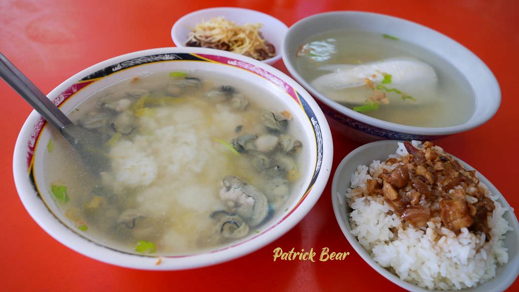 永通虱目魚粥｜來學甲必吃2023米其林必比登推介連續兩年的在地家常美食，2023.8菜單，開店近一甲子老店～民國54年開業!