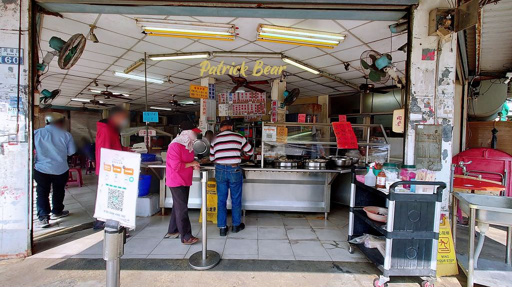 永通虱目魚粥｜來學甲必吃2023米其林必比登推介連續兩年的在地家常美食，2023.8菜單，開店近一甲子老店～民國54年開業!