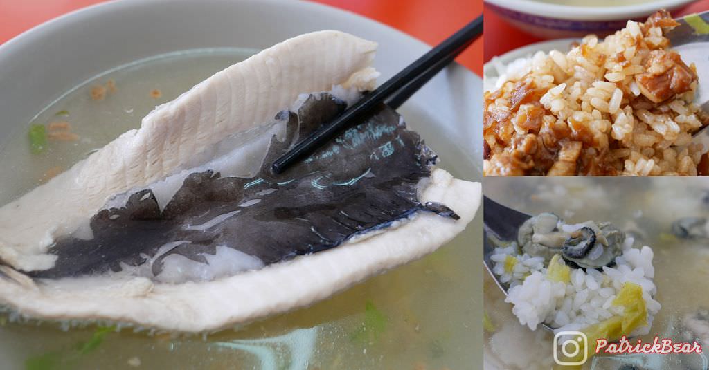 學甲 永通虱目魚