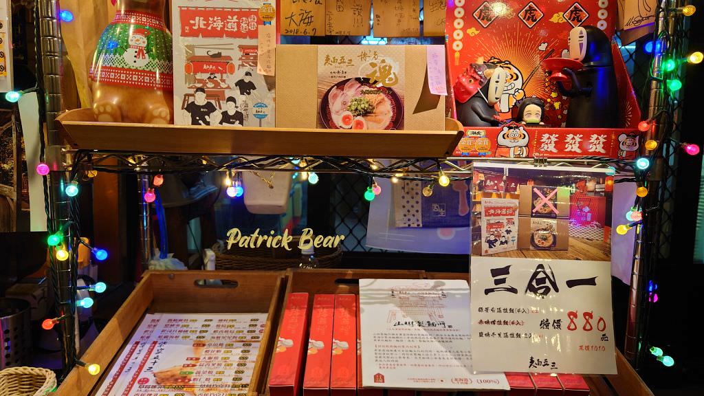 麵五三屋台ラーメン︱在田邊架起九州屋台的草屯拉麵店，能吃到柴窯五十三披薩!還有一定要預訂的田間小路五十一號麵包～111.3初訪