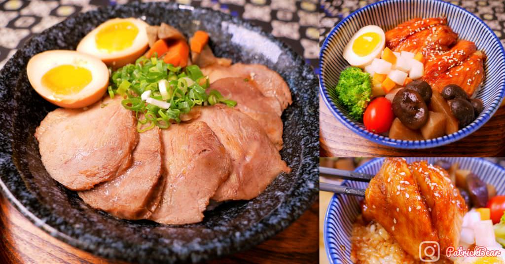 草屯丼幻-日式丼飯
