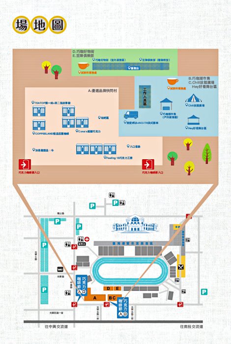 2022南投巧克力咖啡節場地圖
