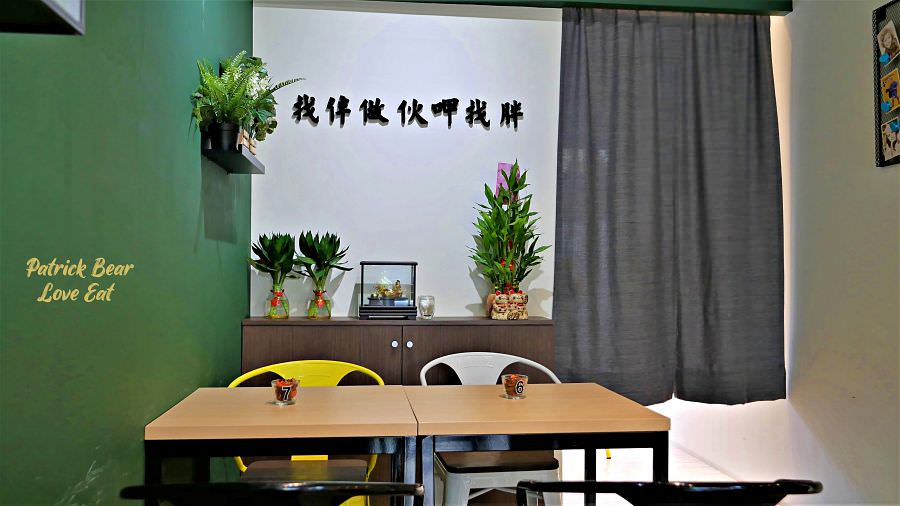 找胖早午餐Morning Fat︱不論漢堡、抓餅都好吃!!!充滿文青氣息的南投草屯虎山路早午餐店～112.6.18歇業，改為─呷島商行