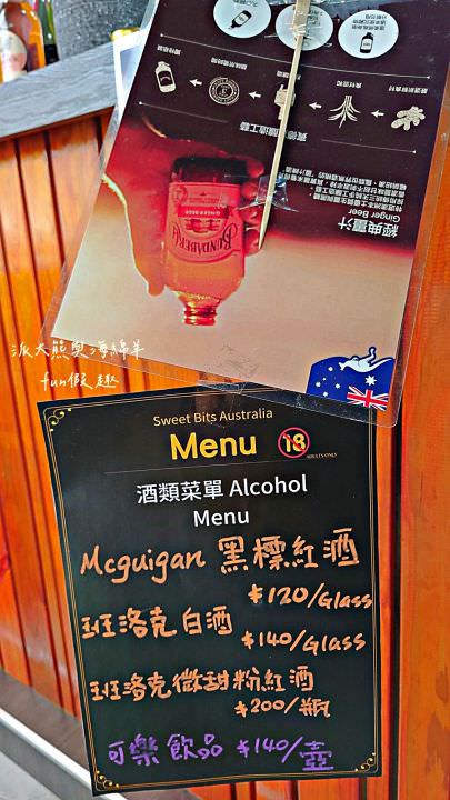 斯威比漢堡 Sweet bits and Burgers︱美味又道地的澳洲漢堡在中興新村!午後飄揚起異國香味～114.8.21重新開幕!